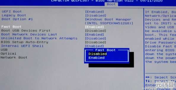 Windows 11启动遇到问题？利用Boot启动菜单轻松进入系统方法