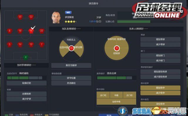 教师×学生×战术RPG？蔚蓝档案》wiki中文版同步更新，你准备好了吗？
