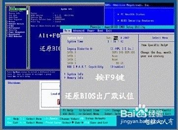 电脑开机蓝屏问题全面排查与解决方案指南
