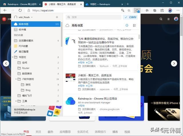 探索网络世界更简单：2345浏览器助你高效浏览与畅快冲浪