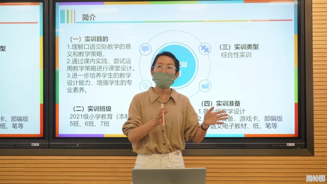 陈慧2025年3月教学反思：聚焦学生发展与班级建设