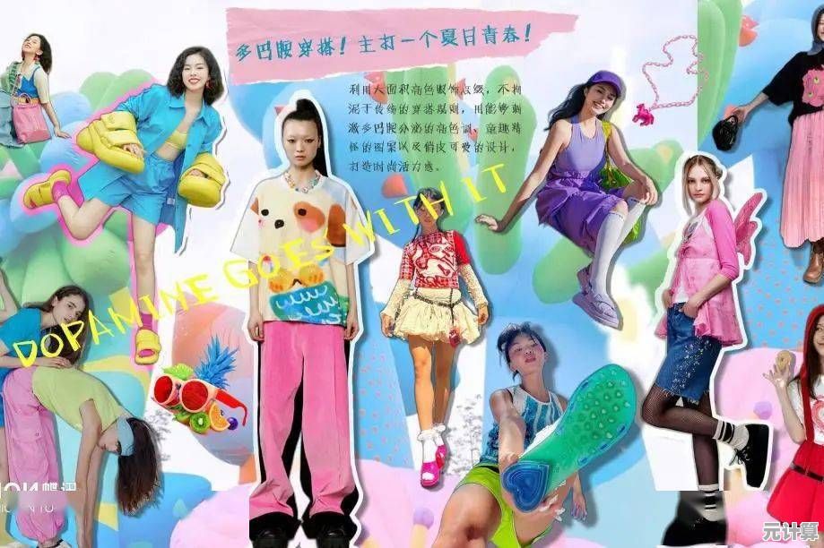 夏日换装狂欢怎么少得了它？假期夏季装扮》让你爱不释手！