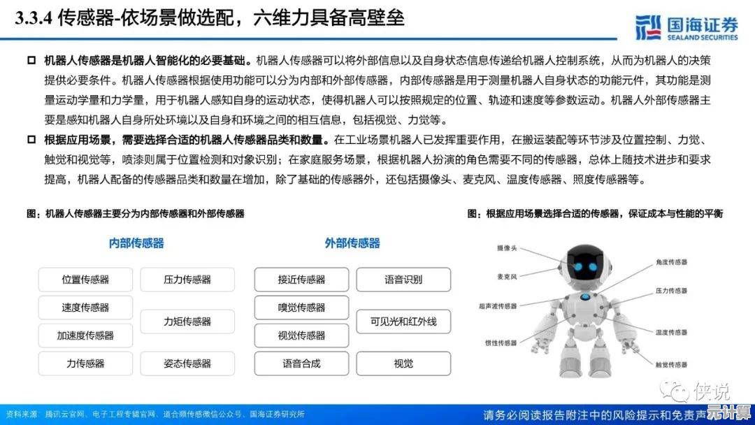 智能战斗时代来临！2025年寻仙常赢玩家的AI辅助策略与操作精髓