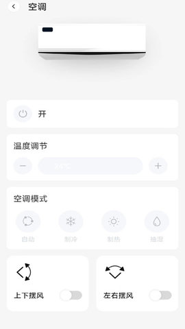 随身空调管家：格力手机遥控功能，智能调节温度更便捷
