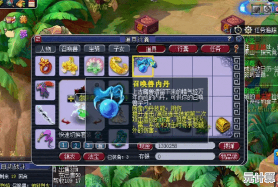 梦幻西游善恶召唤兽内丹优化，2025版本强力属性提升技巧