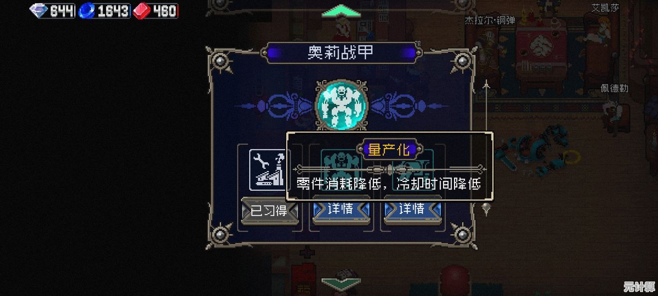 战魂铭人2025全角色真幻境通关指南 隐藏技巧与终极配装推荐