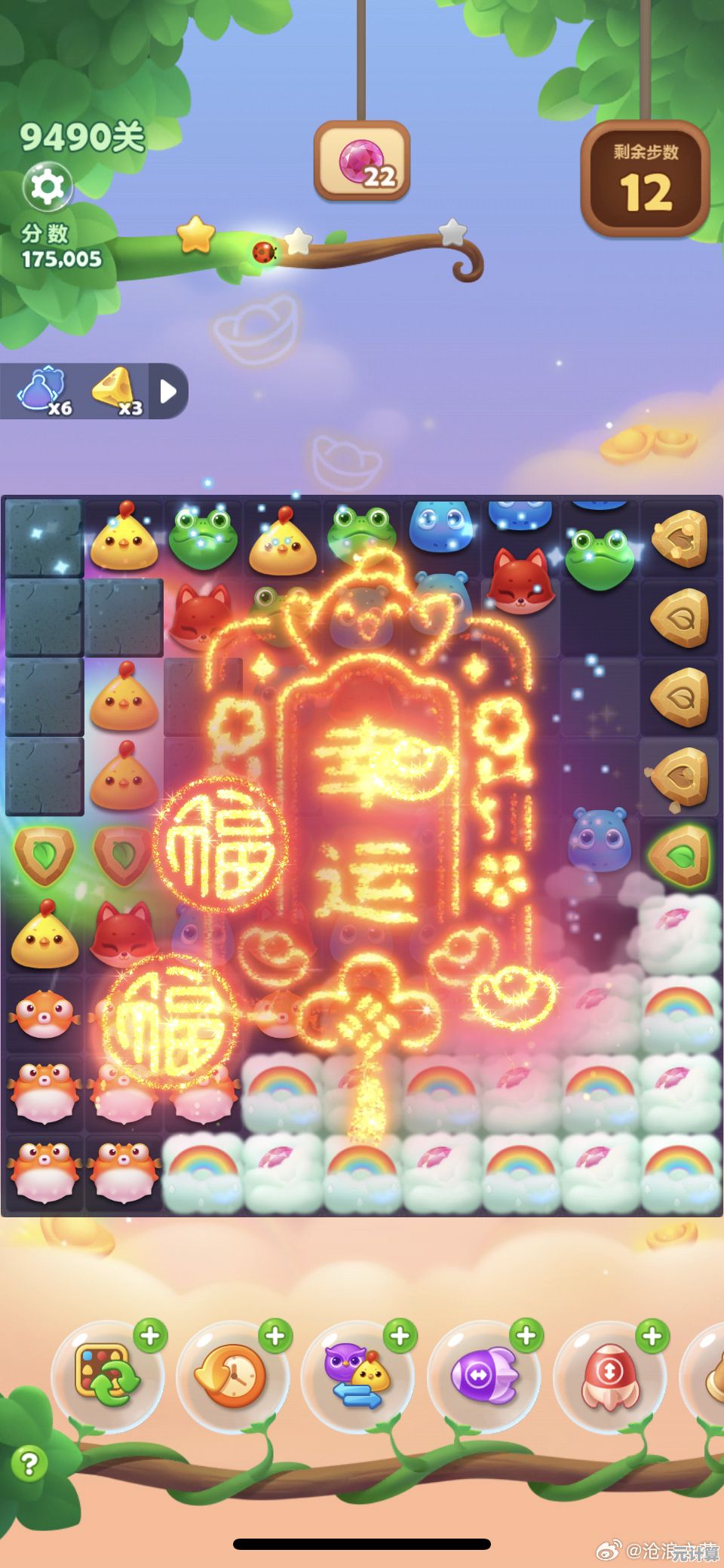 “你想随时随地享受消除乐趣？开心消消乐2025最新版》来满足你！