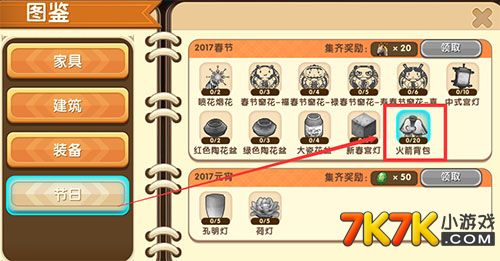 《迷你世界》岩浆铁桶全解析：2025年版本特性与生存模式妙用
