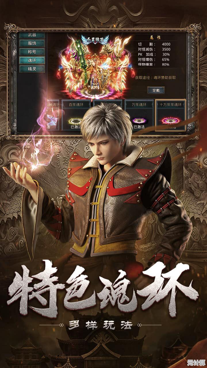 自由之刃最新版：还有比这更热血畅快的传奇游戏吗？
