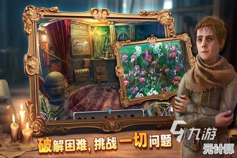 2025年优质温馨解谜游戏大全，带来温暖又动脑的沉浸式解谜体验