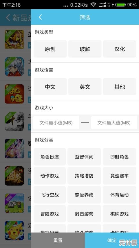 获取安卓游戏破解版本，免费畅享高级功能与无限金币特权！