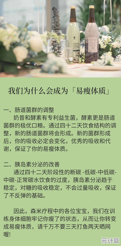 谁不想从小到大的成长尽在掌握？完美人生手机版满足你！