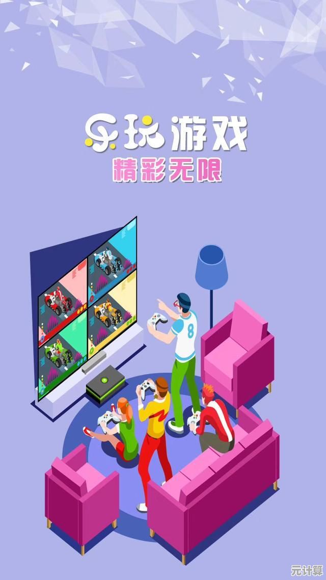 快玩游戏平台：探索精彩游戏世界，尽享无限欢乐时光！
