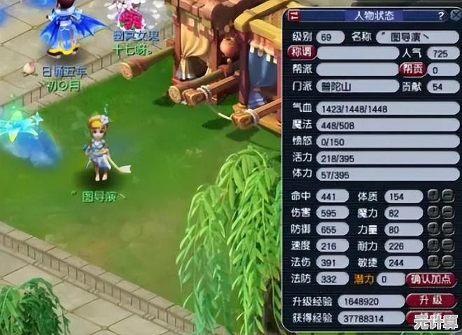 探索《神仙道》2025年全新经济系统：快速致富的隐藏技巧全解析