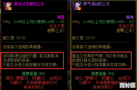 探索《神仙道》2025年全新经济系统：快速致富的隐藏技巧全解析