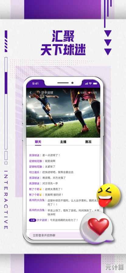 搜狐体育手机版：全天候更新，掌握全球体育动态尽在指尖