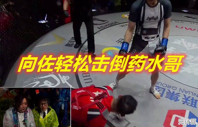 道具扭转战局的快感有多爽？末班车》用实力告诉你什么叫绝地反击！