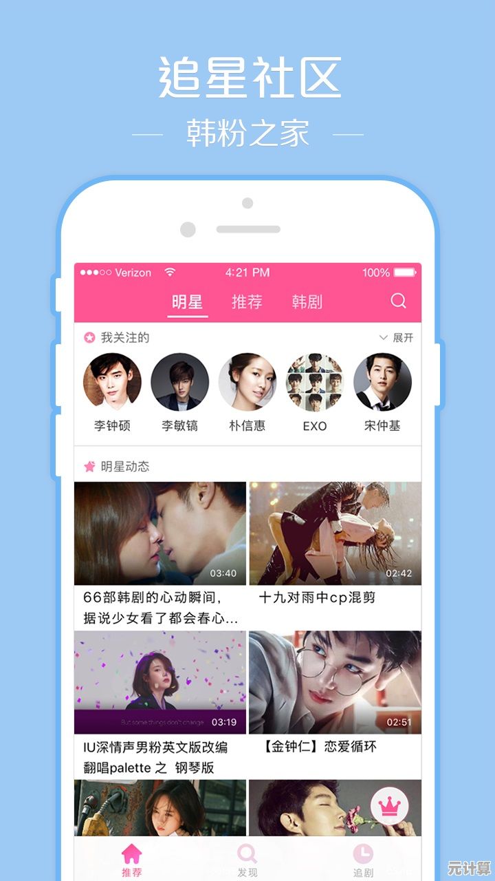 韩剧TV免费下载，畅享精彩韩剧情缘与浪漫时光