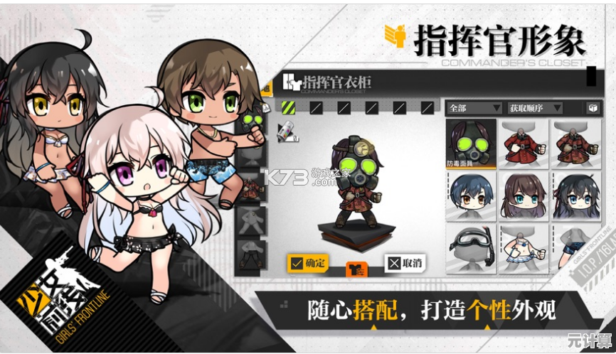 想体验《少女前线B服》的经典二次元策略战斗？还不快来用B站账号登录！