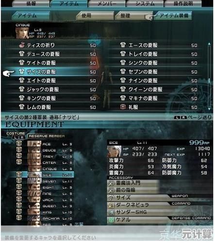 【PSP金手指代码全收录】解锁隐藏关卡与无限资源，轻松提升游戏体验！