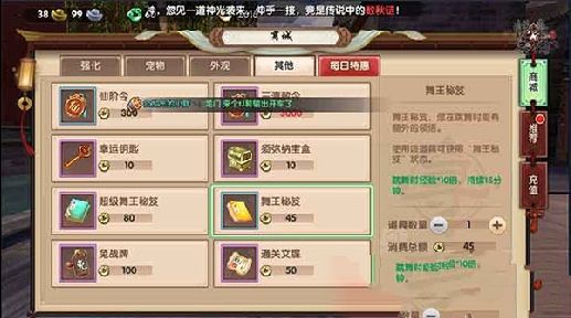 揭秘2025年寻仙暮蝉战斗机制：高效击败策略与最新版本解析