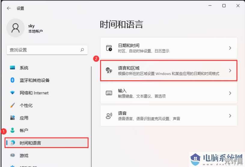 探索Win11系统输入法自动禁用的常见诱因及应对策略