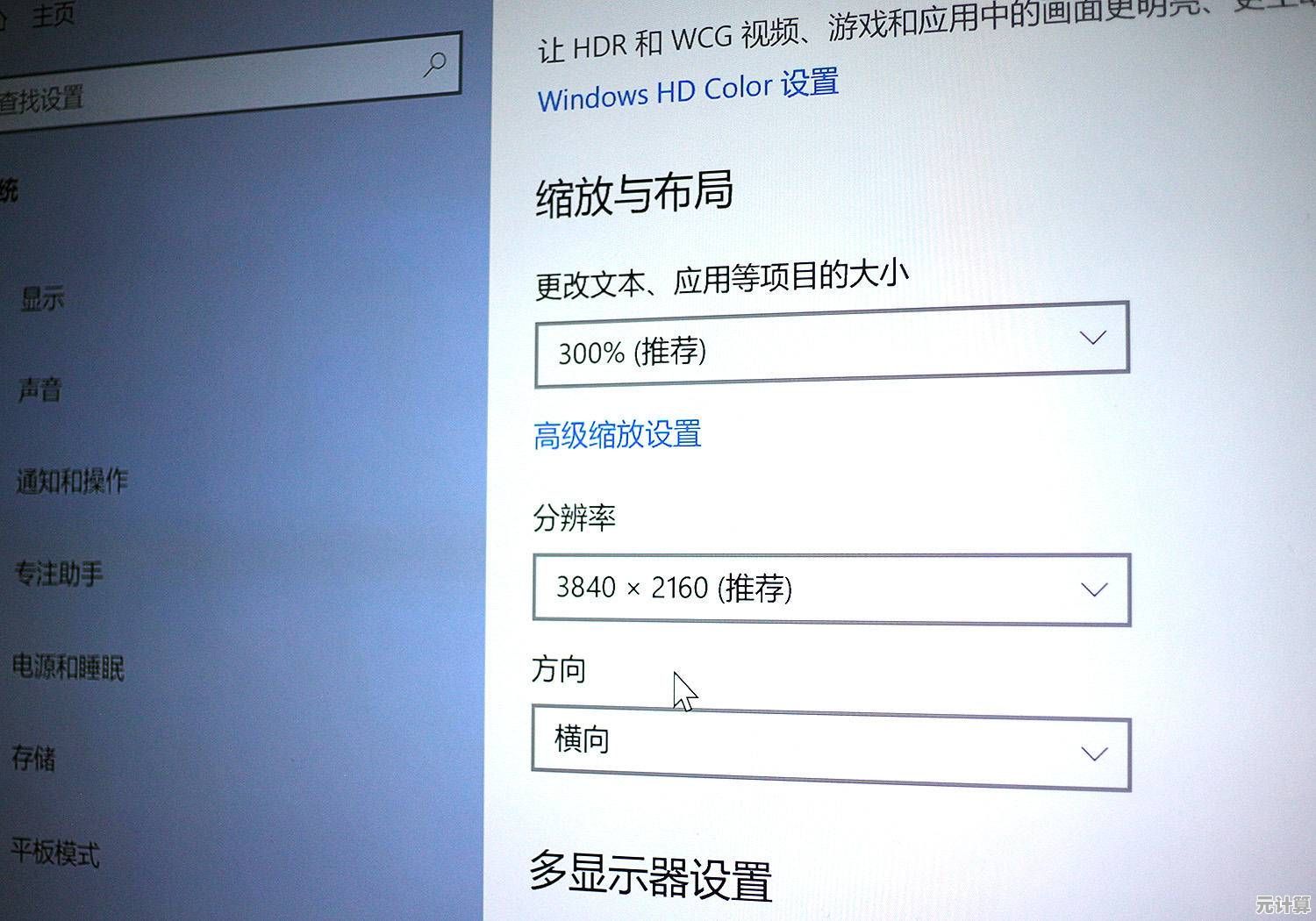 遭遇电脑黑屏仅显示鼠标？手把手教你轻松修复系统故障