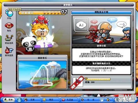 2025年跑跑卡丁车故事模式高手进阶指南与实战策略