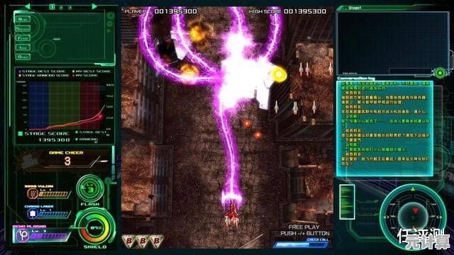 想体验未来科幻的弹幕风暴？快来试试《银河雷电射击》