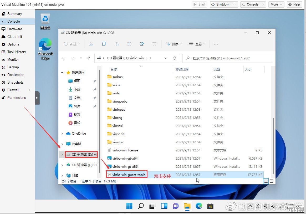 手把手教学：利用Windows 11轻松创建专属小型家庭服务器