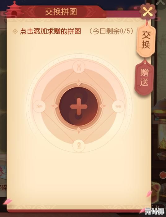 想挑战烧脑解谜？快来试试《智解谜团乐园》吧！