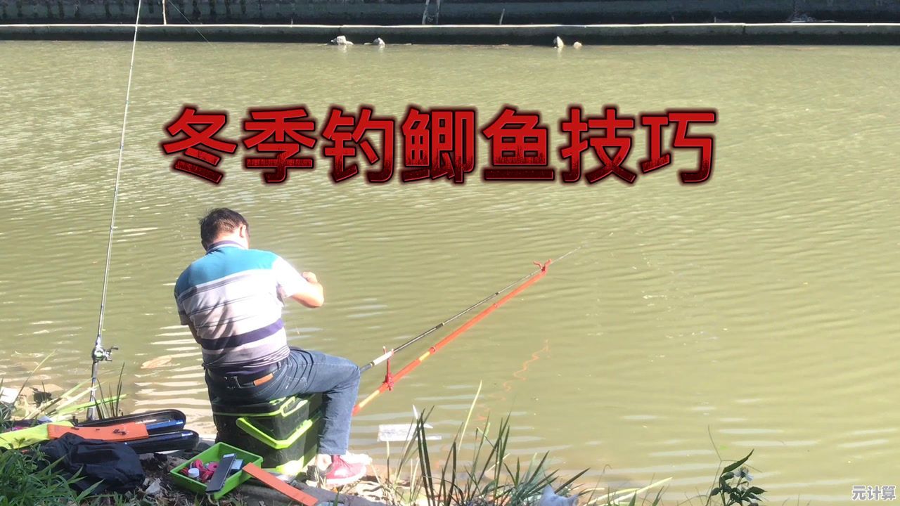 还在寻找真实钓鱼体验？天天钓鱼》让你足不出户尽享垂钓乐趣！