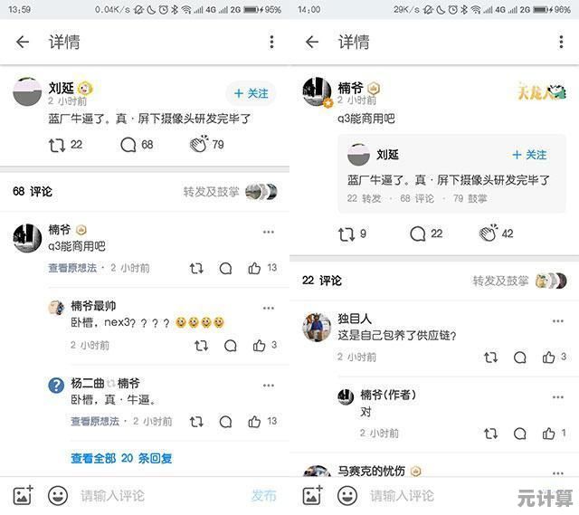 轻松掌握笔记本摄像头开启技巧，一步步教你快速调用