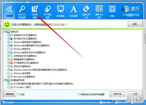电脑C盘空间不足？这些清理技巧助你快速释放