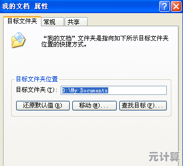 电脑C盘空间不足？这些清理技巧助你快速释放
