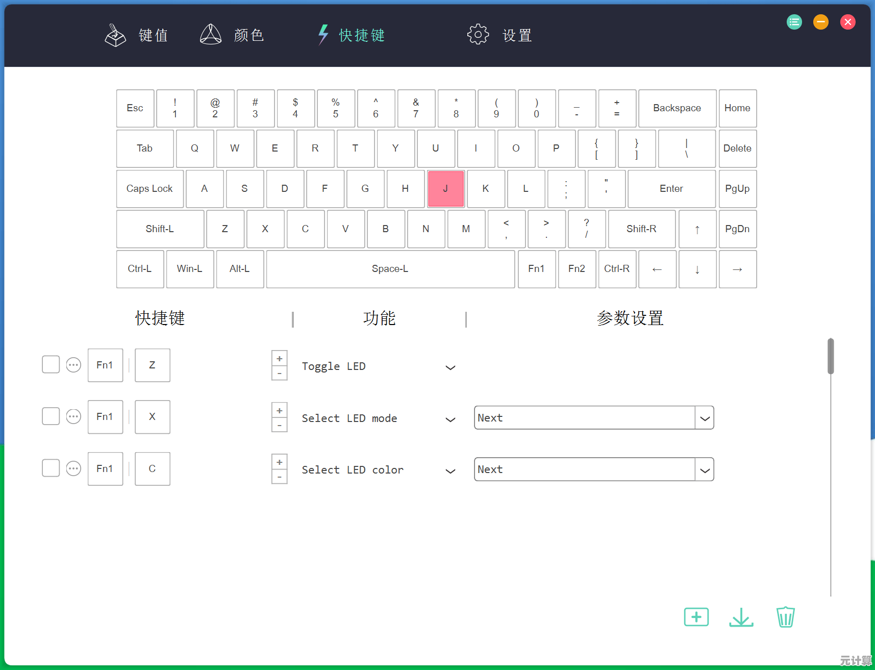 立即获取最新版虚拟键盘，免费提升输入舒适与速度