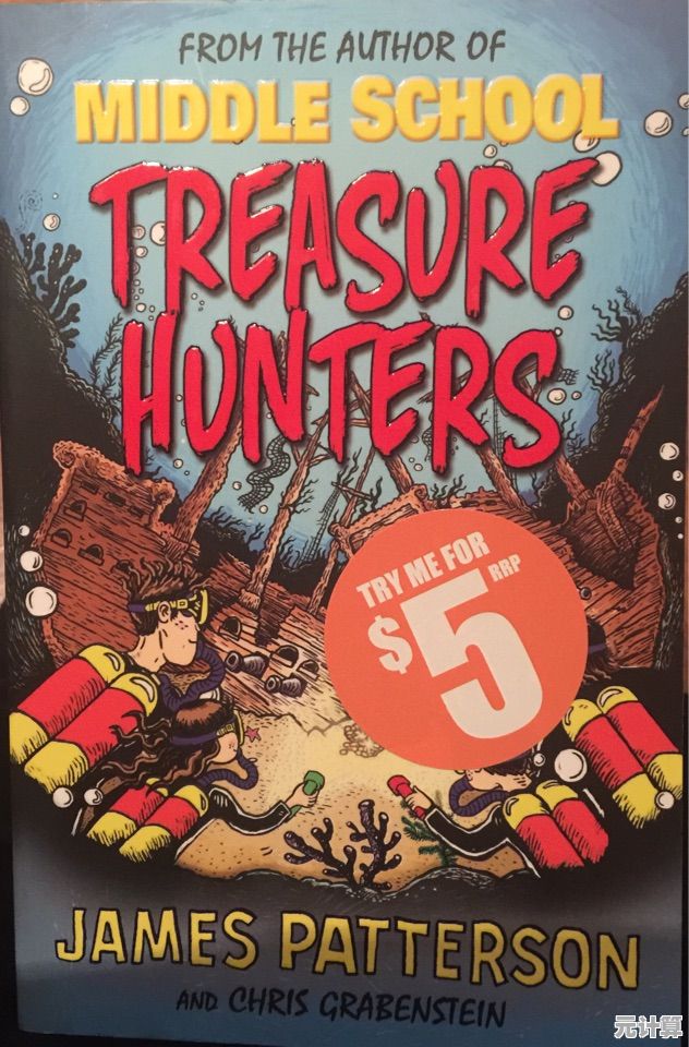 2025年沉浸式合作探险《Treasure Hunters:Prologue》7月17日Steam上线，AI驱动藏宝谜题！