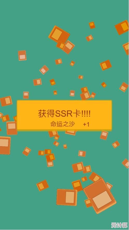 抽卡人生最新版"没玩过？这款生存游戏连命运都由抽卡决定！