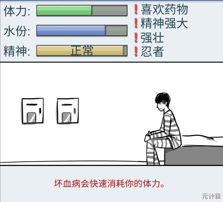 抽卡人生最新版"没玩过？这款生存游戏连命运都由抽卡决定！