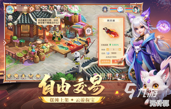 2025年最受欢迎的大型回合制手游盘点，经典与创新并存！