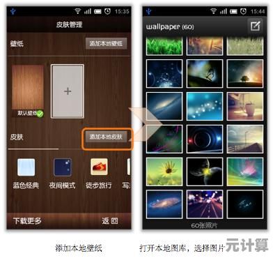 手机UC浏览器：打造极速上网新境界，自由探索互联网无界限