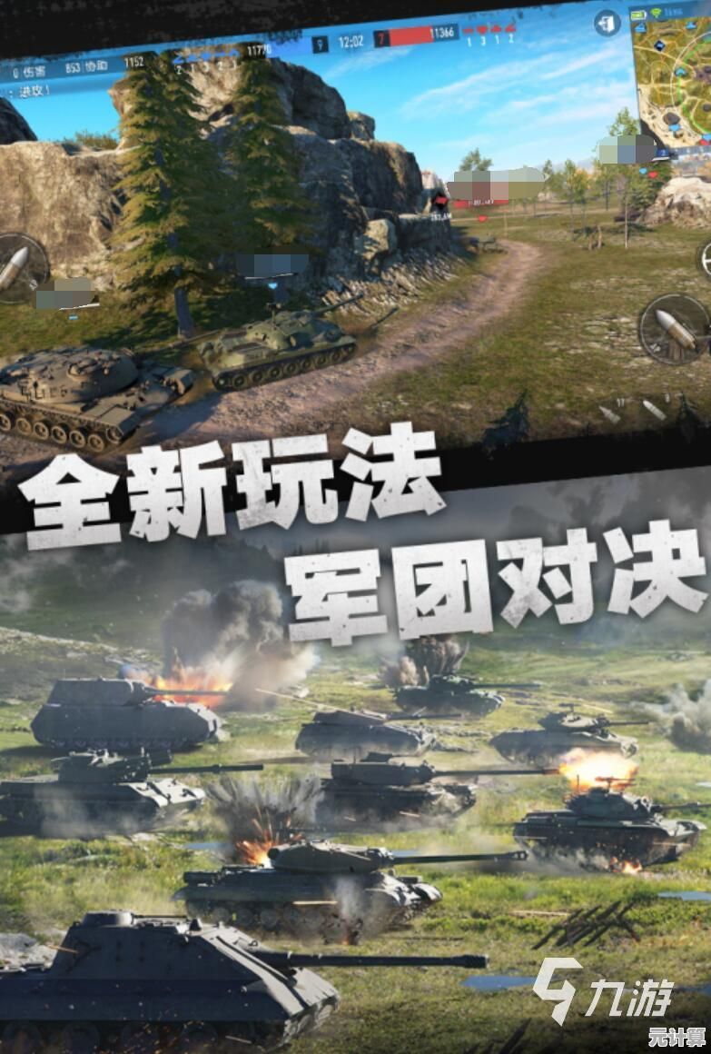 2025年坦克大战战争主线剧情全揭秘 新手必看攻略教程
