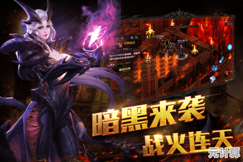 2025深渊觉醒：暗黑2重返恶魔领域，魔神复苏撕裂时空
