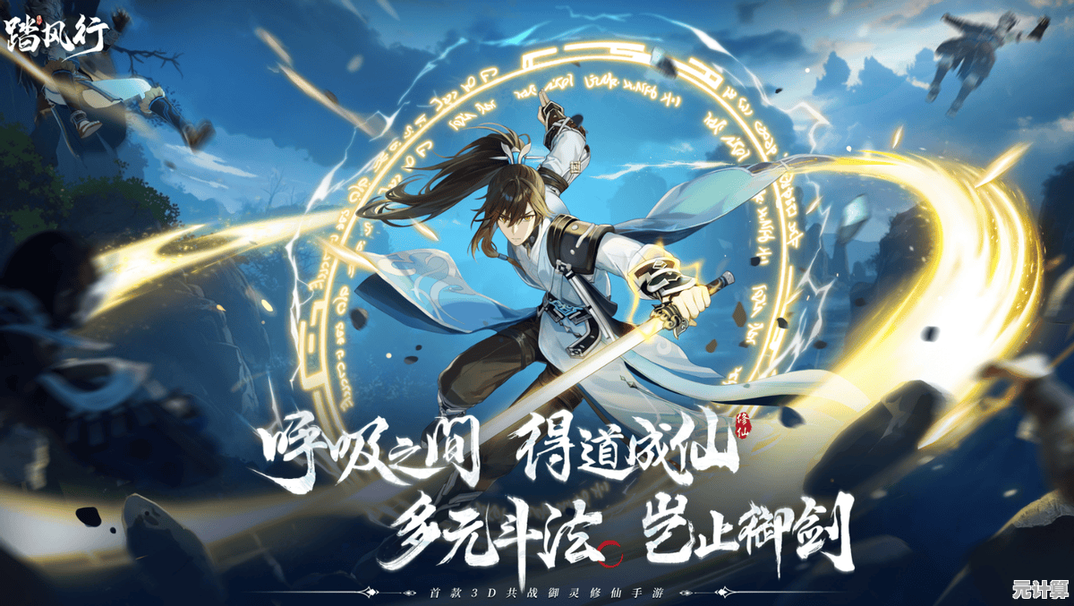 畅玩2025热门单机修仙大作，体验御剑飞行与宗门经营之道