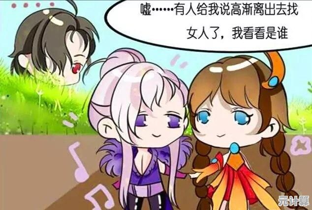 王者荣耀未来纪年：解密阿轲和高渐离的共生战斗之谜！