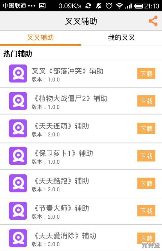揭秘2025年33关全新通关策略，助你快速过关！