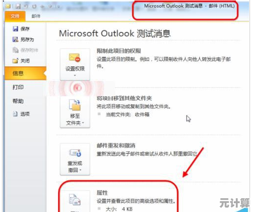 掌握[outlook邮箱注册]全流程，快速开启高效办公与沟通新体验