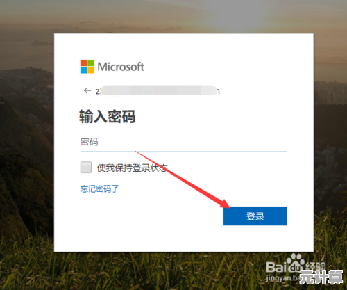 掌握[outlook邮箱注册]全流程，快速开启高效办公与沟通新体验