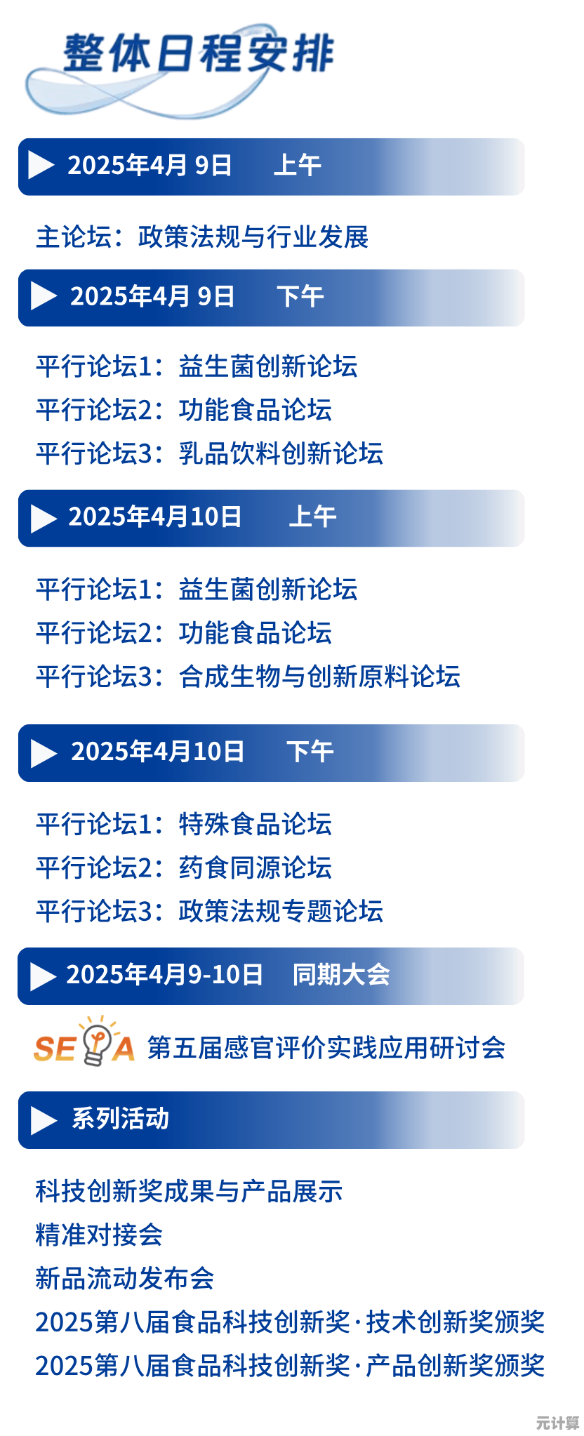 探索2025创造与魔法牛奶生产系统，融合魔法科技与自然培育之道