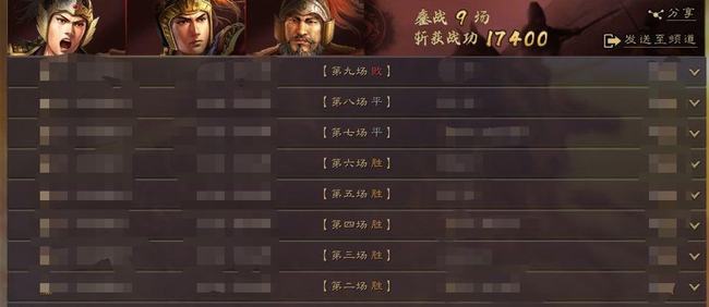 揭秘2025版本三国志战略版刘晔的隐藏战术价值与阵容搭配